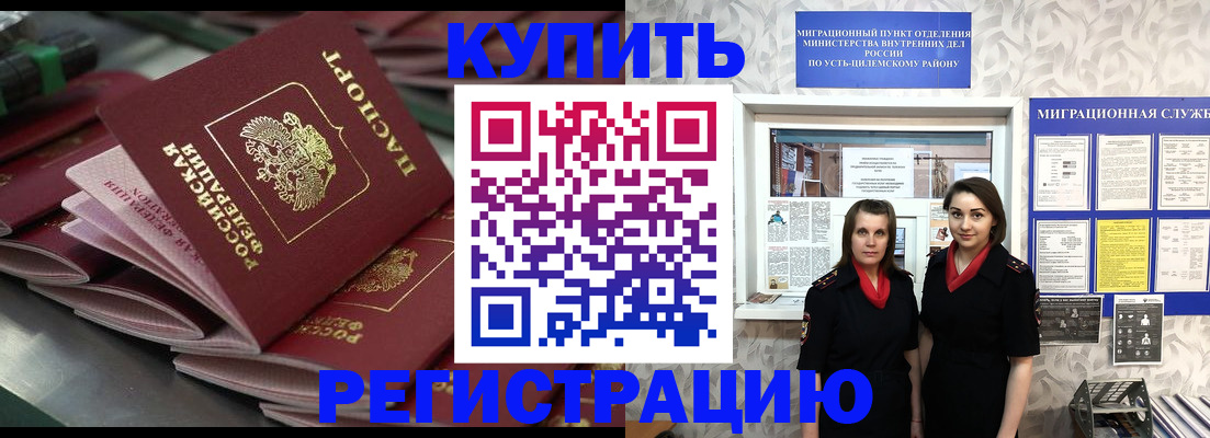 временная регистрация госуслуги в Адыгее